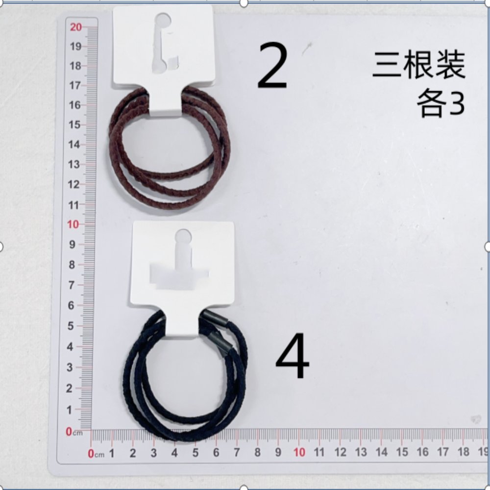 Elastic Hair Ties Versatile Elastic Hair Ties - Blue/Brown 3-Piece Set